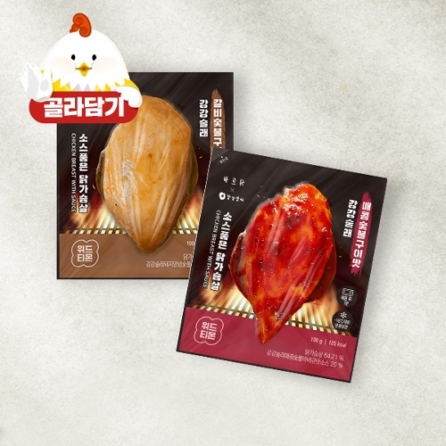 [바르닭X강강술래] 소스품은 닭가슴살 2종 골라담기